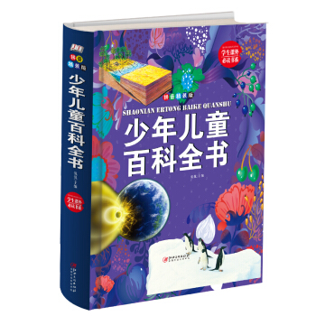 W(xu)nx(sh)ϵꃺͯٿȫ(sh)ƴb棩