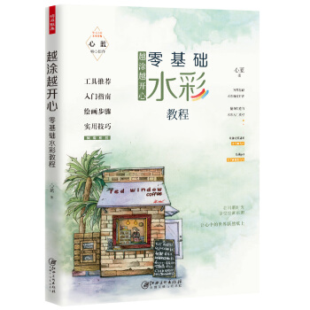 ԽͿԽ_(ki)ģA(ch)ˮʽ̳