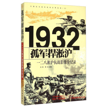 1932��܊��������һ������������(zh��n)Ӱ��ȫ�o(j��)�