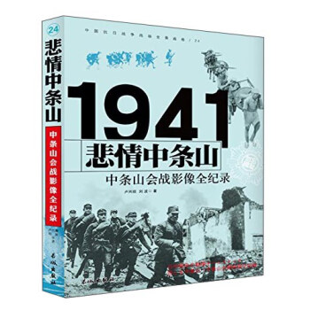 �����Зlɽ���x�ϕ���(zh��n)Ӱ��ȫ�o�