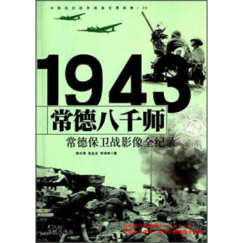 ���°�ǧ�������±��l(w��i)��(zh��n)Ӱ��ȫ�o�