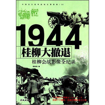 1944�������ˣ�������(hu��)��(zh��n)Ӱ��ȫ�o(j��)�