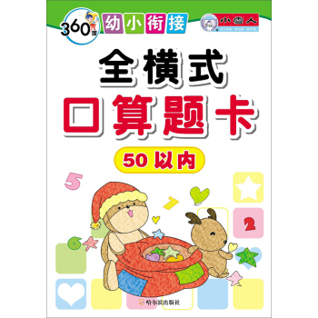 360С㕽ӡȫMʽ}50?xn)?ni)