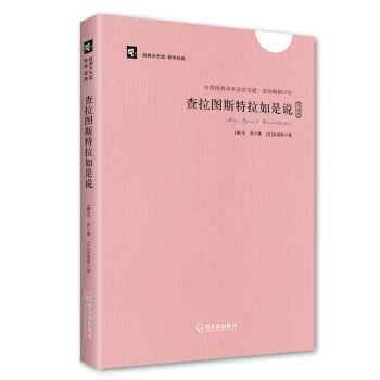 (jng)x܌W(xu)(jng)䣺D˹f(shu)