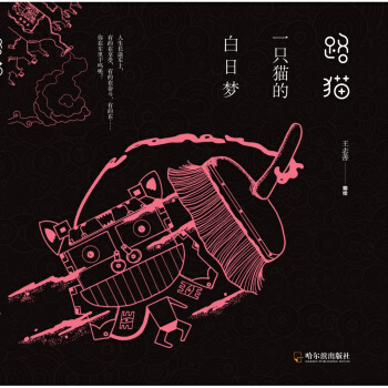 ·؈��һֻ؈�İ��Չ�(m��ng)