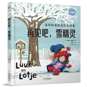 Ҋѩ`棩/ɺĚgļ