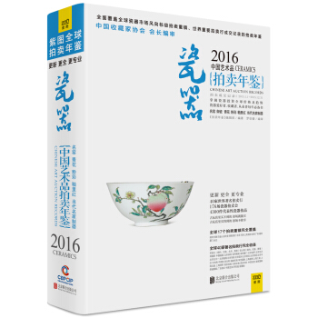 ���u���b��2016���Ї�(gu��)ˇ�g(sh��)Ʒ���u���b ����