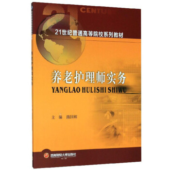 �B(y��ng)���o(h��)�펟����(w��)/21���o(j��)��ͨ�ߵ�ԺУϵ�н̲�