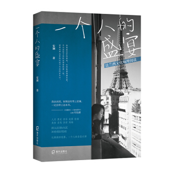 һ���˵�ʢ�磺���m���Ļ�������x