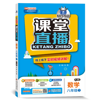 nֱ꼉(sh)W(xu)£˽̰棨2021