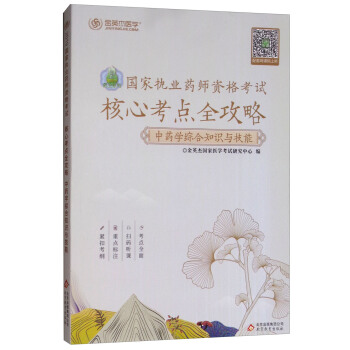 ��Ӣ�� 2019����҈�(zh��)�I(y��)ˎ���Y��ԇ���Ŀ��cȫ���ԣ���ˎ�W(xu��)�C��֪�R�c���ܣ�