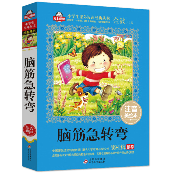 �X��D(zhu��n)����ע�����L����ȫ�������Z���ؼ��̎� �]��÷���] ������xϵ�� ���ϰ��S�C(j��)�l(f��)؛