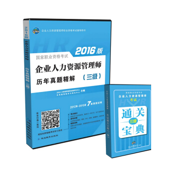 δ������.�����I(y��)�Y��ԇ2016����I(y��)�����YԴ����v�����}���⣨����(j��) ٛ(z��ng)ͨ�P(gu��n)���䣩