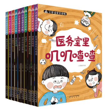 ұoRB(yng)СWȫWУȫ10ԣ̲ļȫxʮƪ挍һ֮̎ f]