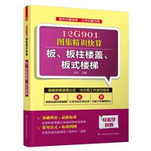 12G901DR(sh)㣺wʽ