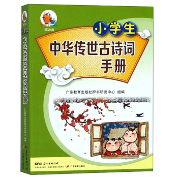 С֪˹ߕ(sh)ϵУ2݋СW(xu)AԊ(sh)~փ(c)