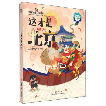 @Ǳ}JP(gun)b棩/WollyЇ(gu)