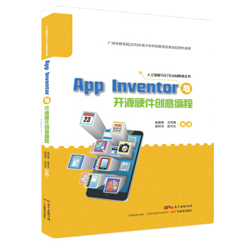 App Inventor�c�_ԴӲ����(chu��ng)�⾎��