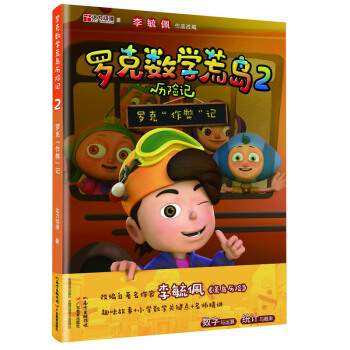 _˔(sh)W(xu)čuvU(xin)ӛ2_ˡסӛ