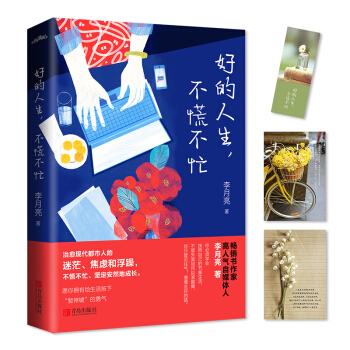 õŲæF(xin)˵ã]͸Ųæ(jin)ȻسL(zhng)