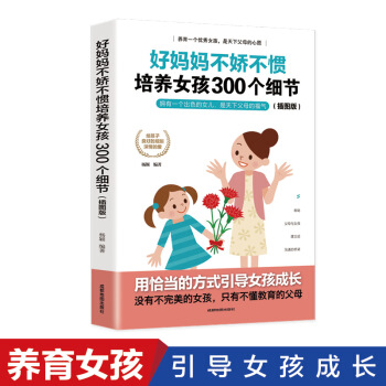 �Ë������ɲ��T���B(y��ng)Ů����300��(x��)��(ji��)