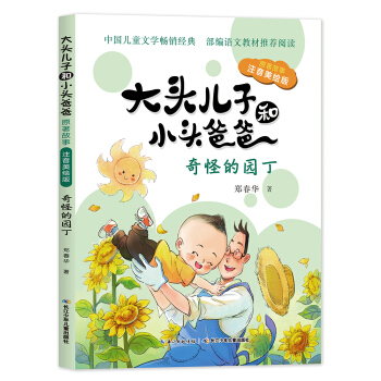 ^ӺС^ְ֡ԭ£ֵĈ@עL棩