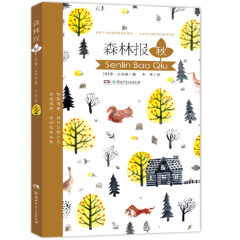 ɭֈ(bo)HӠI(yng)ͯˡȴV]xСW(xu)ZĽ̿ƕfȔg