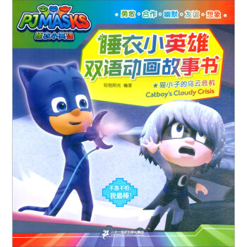 ˯��СӢ���p�Z(y��)��(d��ng)��(hu��)����(sh��)��؈С�ӵĞ���Σ�C(j��)