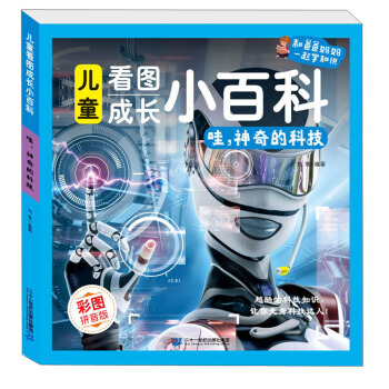 ͯDLСٿƣĿƼʈDעx ~漈