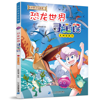 �����A����ϵ�� �������猤��ӛ2 �����Eʯ