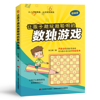 ׌ԽԽĔ(sh)ΑLӢյȰl(f)_ҵĔ(sh)ΑB(yng)Ӕ(sh)W˼S׌Зlɣ