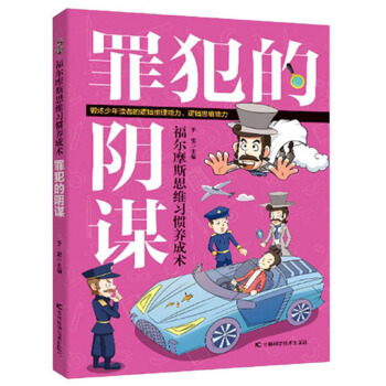 ����Ħ˹˼�S���T�B(y��ng)���g���ﷸ����\