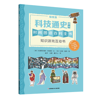 ͯ^Ƽͨʷ֪RΑ򻥄(dng)װ扦