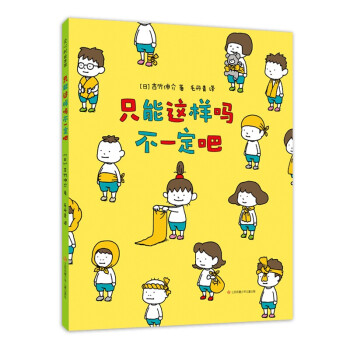 飺ֻ@ӆ᲻һɣQ뷨һӵأbL(Ęͯ