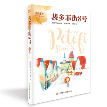 ����ͯ����H��ͯС�f��ϵ�����ƽ�8̖