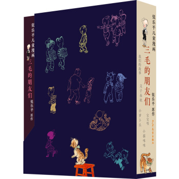 ��ë�����т�������(l��)ƽ��ͯ����(hu��)����(sh��)��