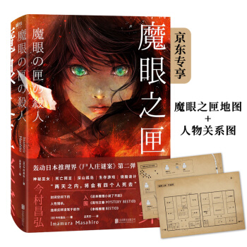 ħ֮ϻiħ֮ϻ؈D+P(gun)ϵDʬfiڶBm(x)D(zhun){ǰ