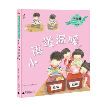 oӵ`L(zhng)Lڶ݋  СZ͜ů