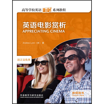 ӢZ(y)Ӱp̎ߵȌW(xu)УӢZ(y)չϵн̳̣2013