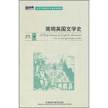 ����Ӣ���ČW(xu��)ʷ���½�(j��ng)��ߵȌW(xu��)УӢ�Z���I(y��)ϵ�н̲ģ�