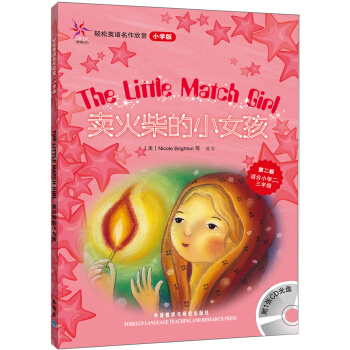 �p��Ӣ�Z(y��)�������p���u(m��i)����СŮ����С�W(xu��)�棩�����P(p��n)������2��(j��)��