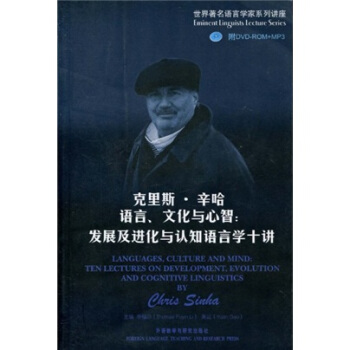 ˹ZĻcǣl(f)չM(jn)cJ(rn)֪ZԌW(xu)ʮvDVD-ROM+MP3P1