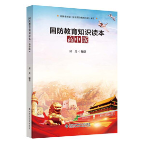 ��(gu��)������֪�R(sh��)�x�������а棩