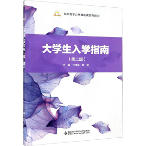 W(xu)W(xu)ָϣ2棩/ߌA(ch)nϵн̲