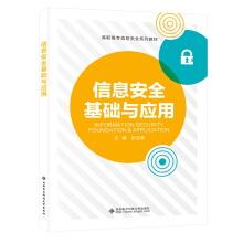 ϢȫA(ch)c/ߌϢȫϵн̲