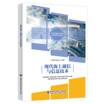 �F(xi��n)������ͨ���c��Ϣ���g(sh��)