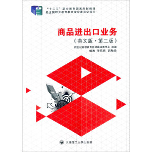 ƷM(jn)ژI(y)(w)Ӣİ棩n}(k)̎Õ̌W(xu)(bio)(zhn)