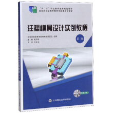 ע��ģ���O(sh��)Ӌ�����̳̣��ڶ��棩����ٛ��P��