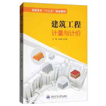 Ӌ(j)cӋ(j)r(ji)/ߌʮ塱Ҏ(gu)̲