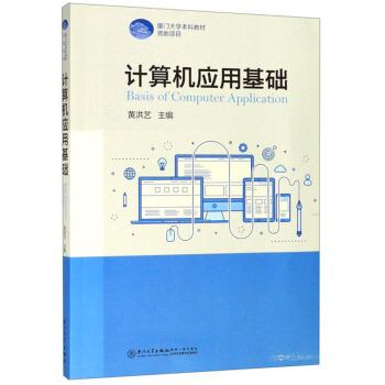 ӋC(j)(yng)ûA(ch)/BTW(xu)ƽ̲